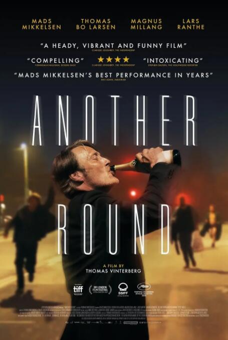 酒精计划(全集)