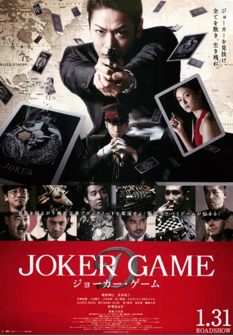 鬼牌游戏(全集)