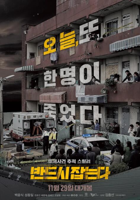 一定要抓住(全集)