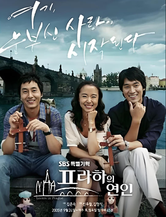 布拉格恋人(全集)