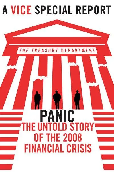 恐慌：2008金融危机背后不为人知的故事(全集)