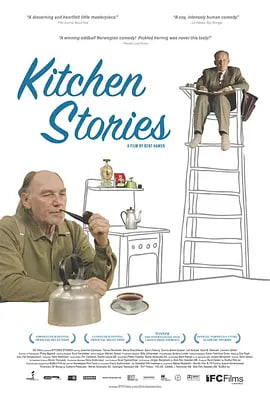 厨房故事(全集)