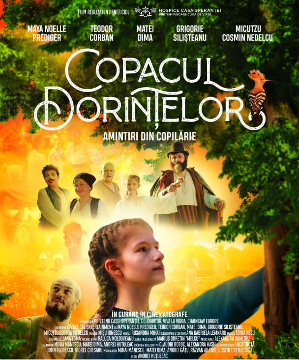 愿望树：童年记忆(全集)