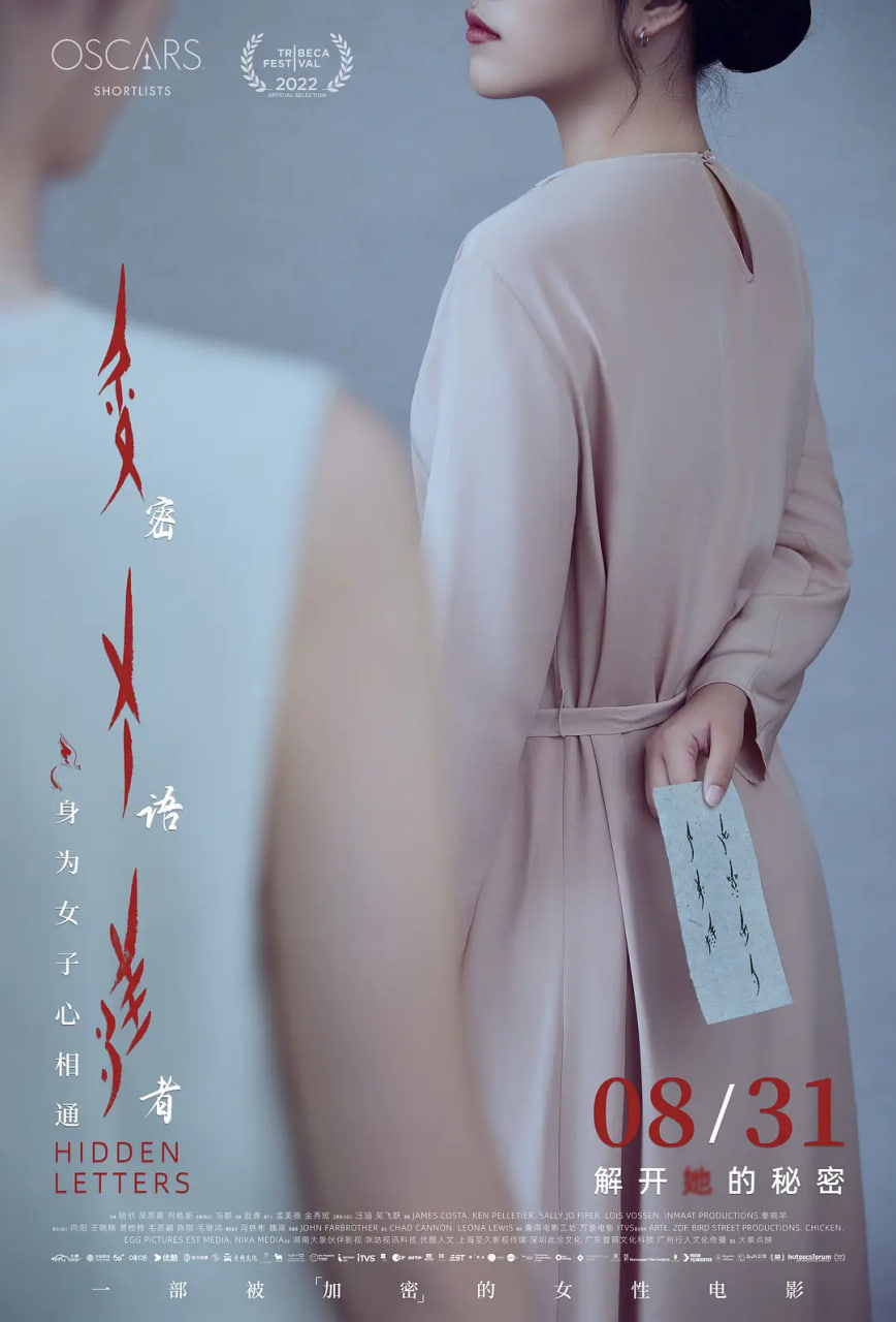 密语者(全集)