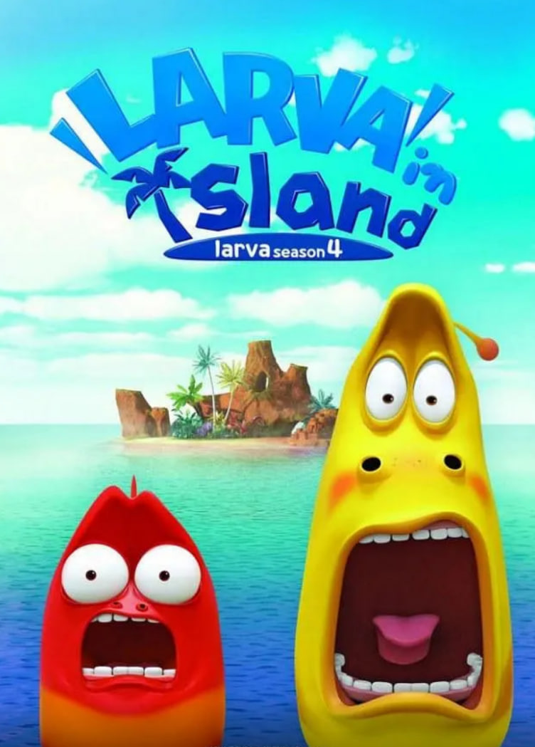 爆笑虫子无人岛(全集)