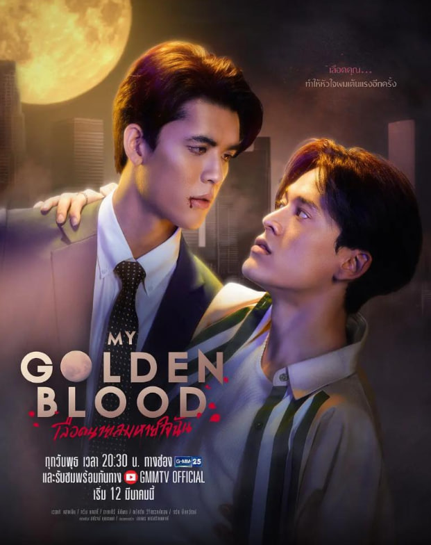 噬血欲情(全集)