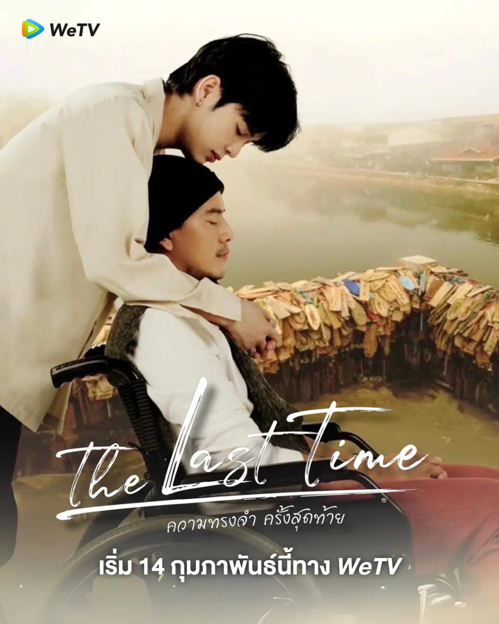 最后的时光(全集)