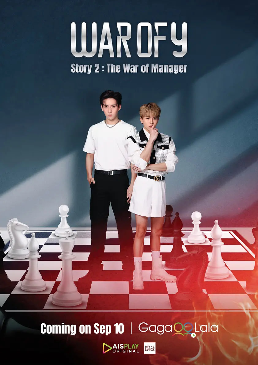 耽圈乱战(全集)