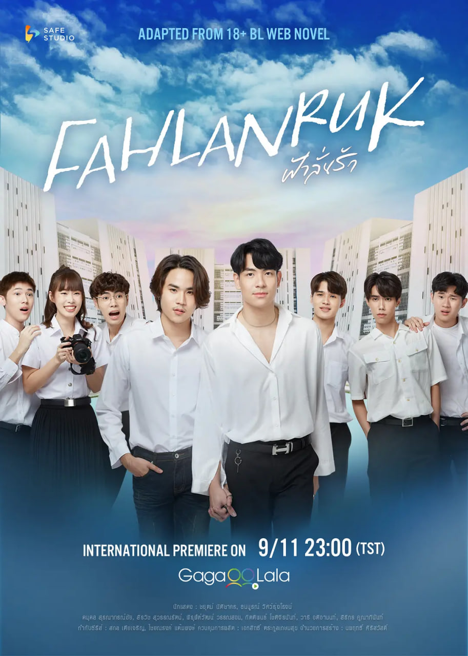 雷霆之爱(全集)