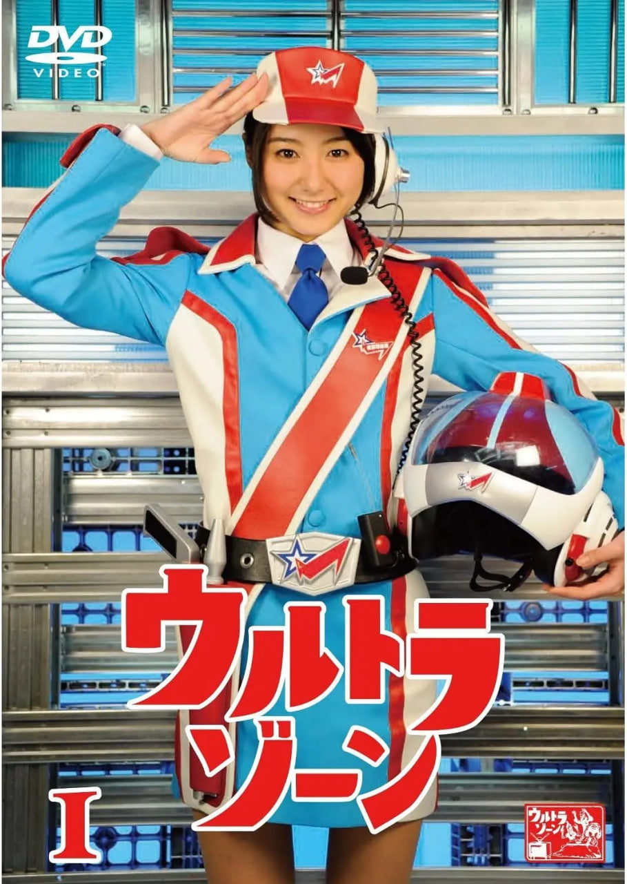 超级地带(全集)