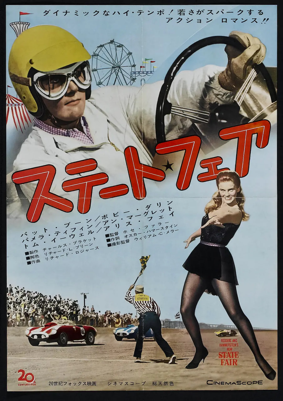 一见钟情 1962(全集)