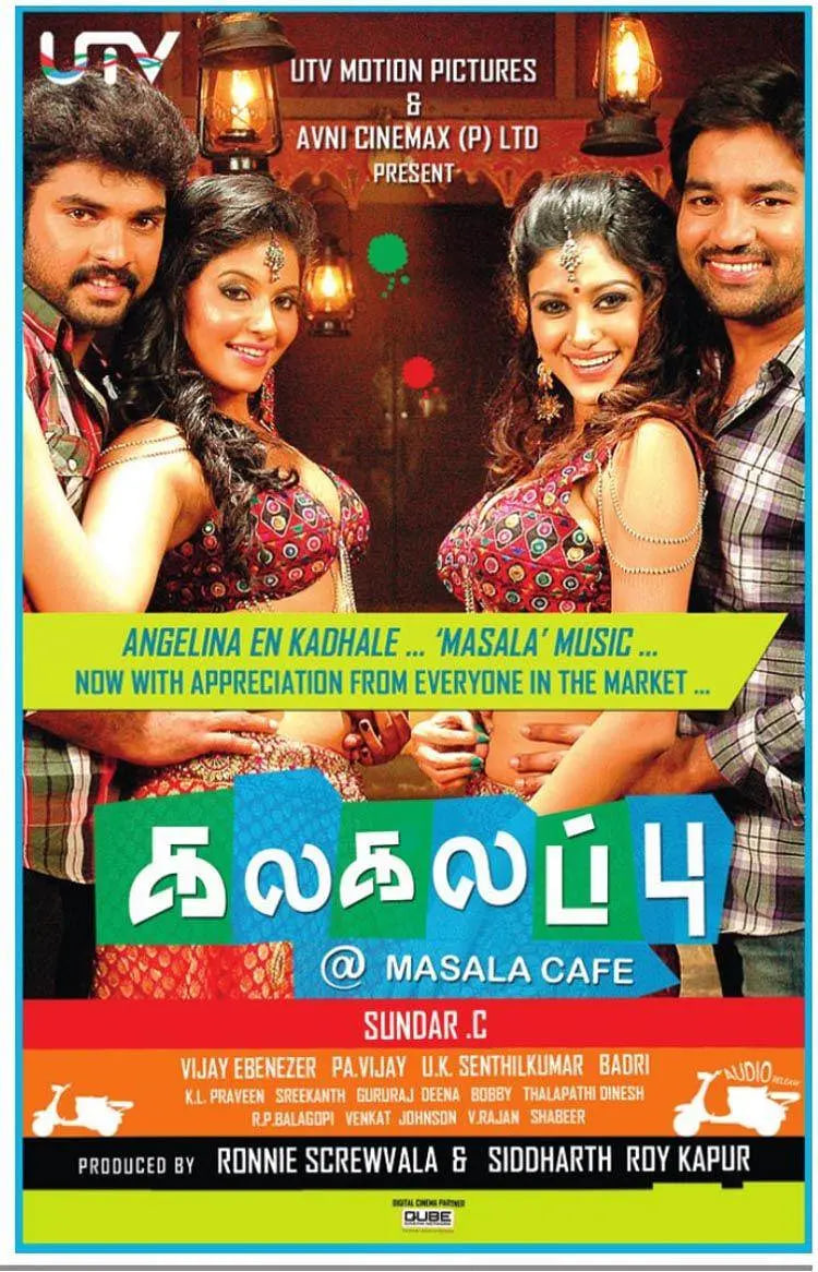 玛萨拉咖啡馆(全集)