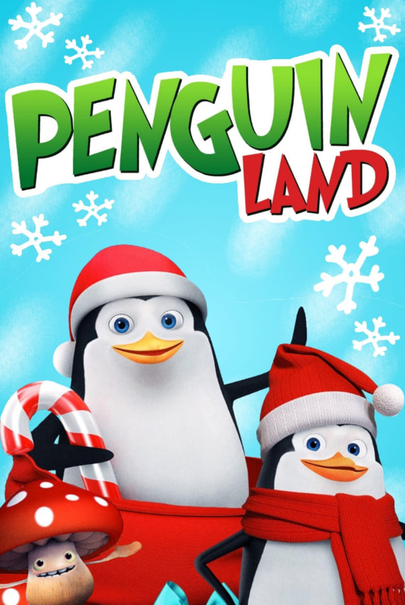 企鹅乐园(全集)