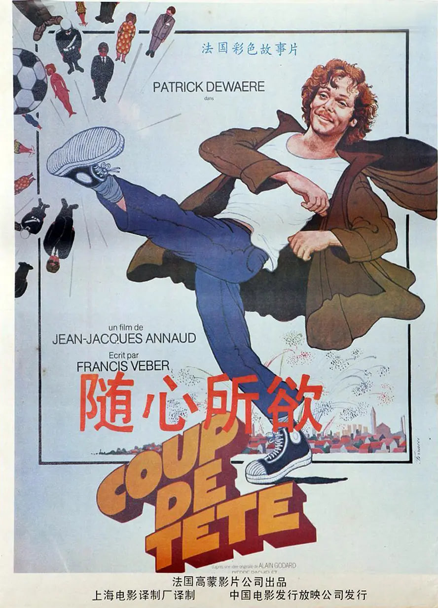 轻举妄动(全集)