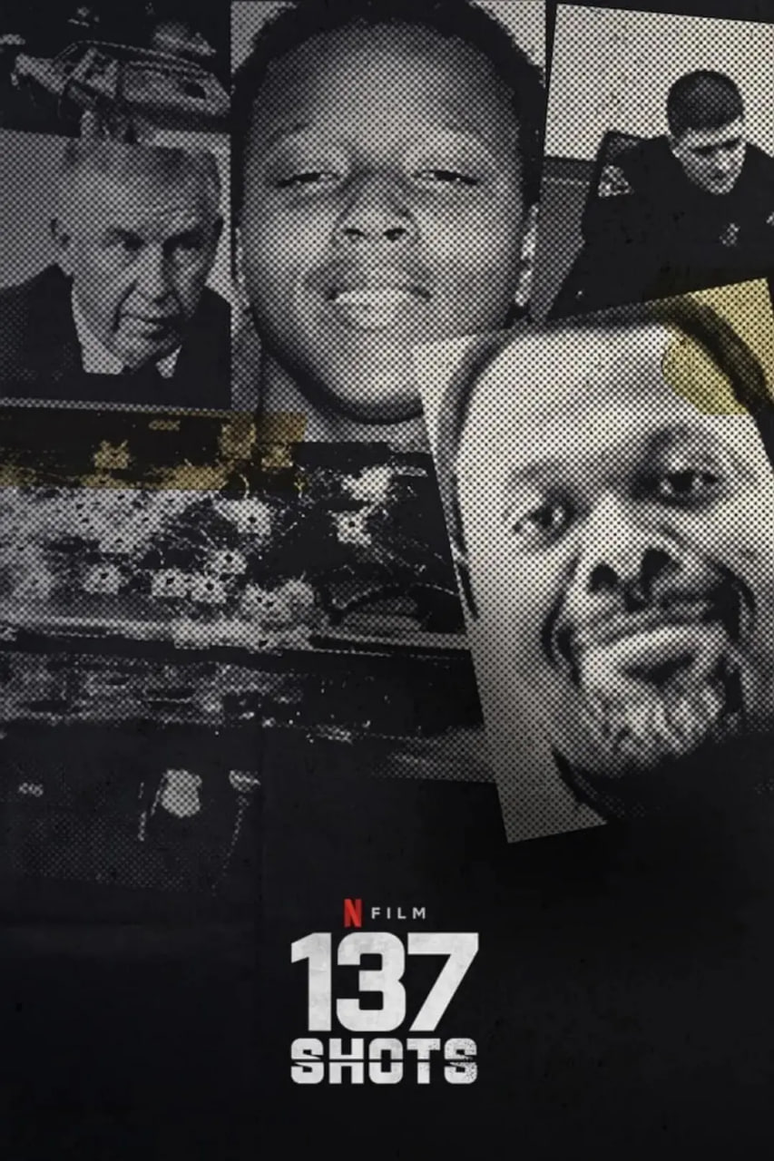 137枪(全集)