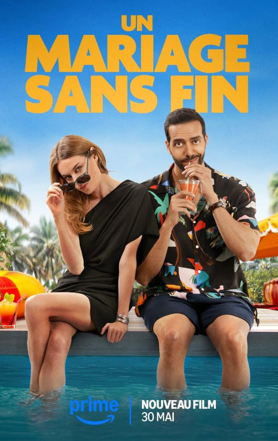 无尽的婚姻(全集)