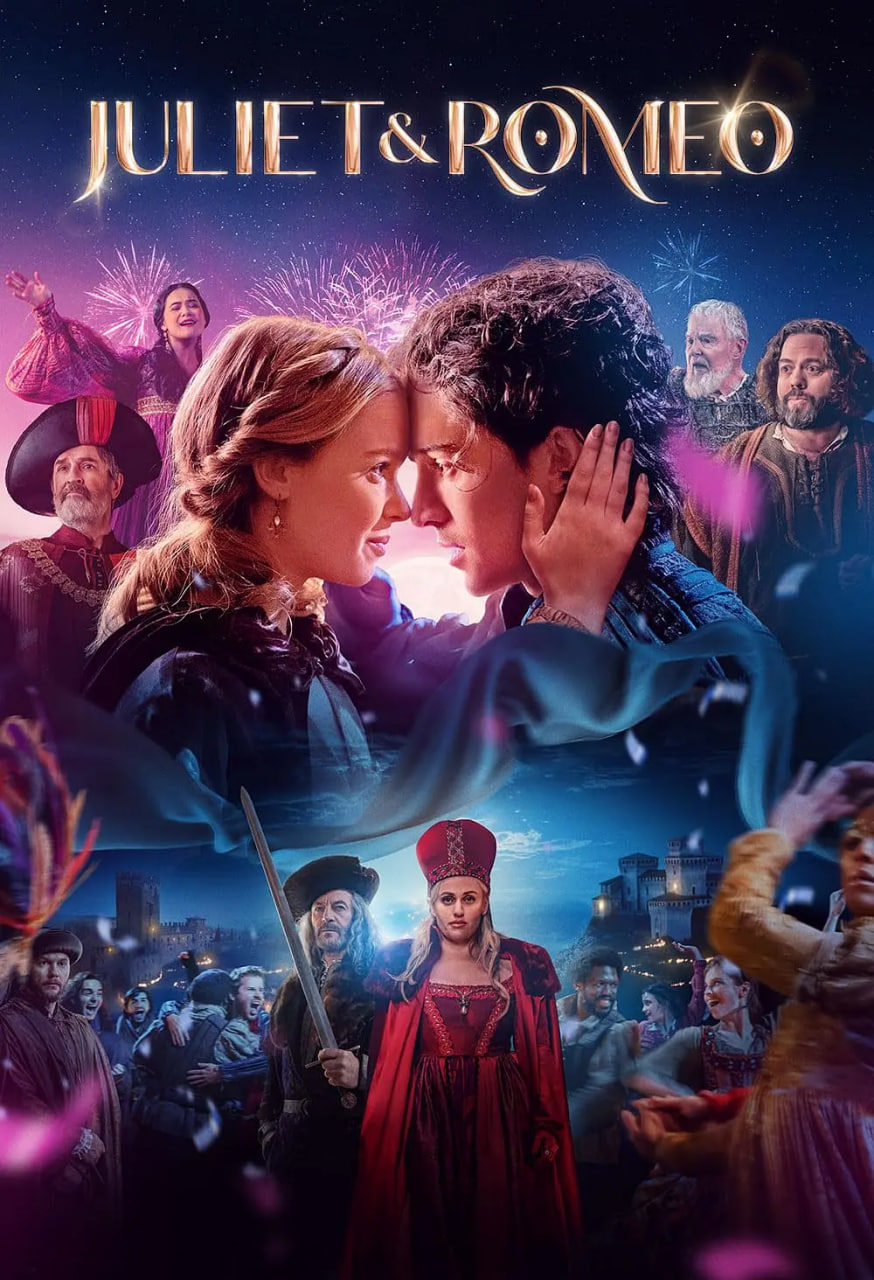 朱丽叶与罗密欧(全集)