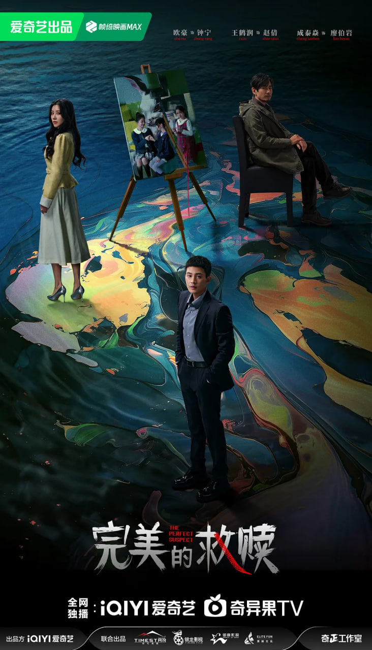 完美的救赎(全集)