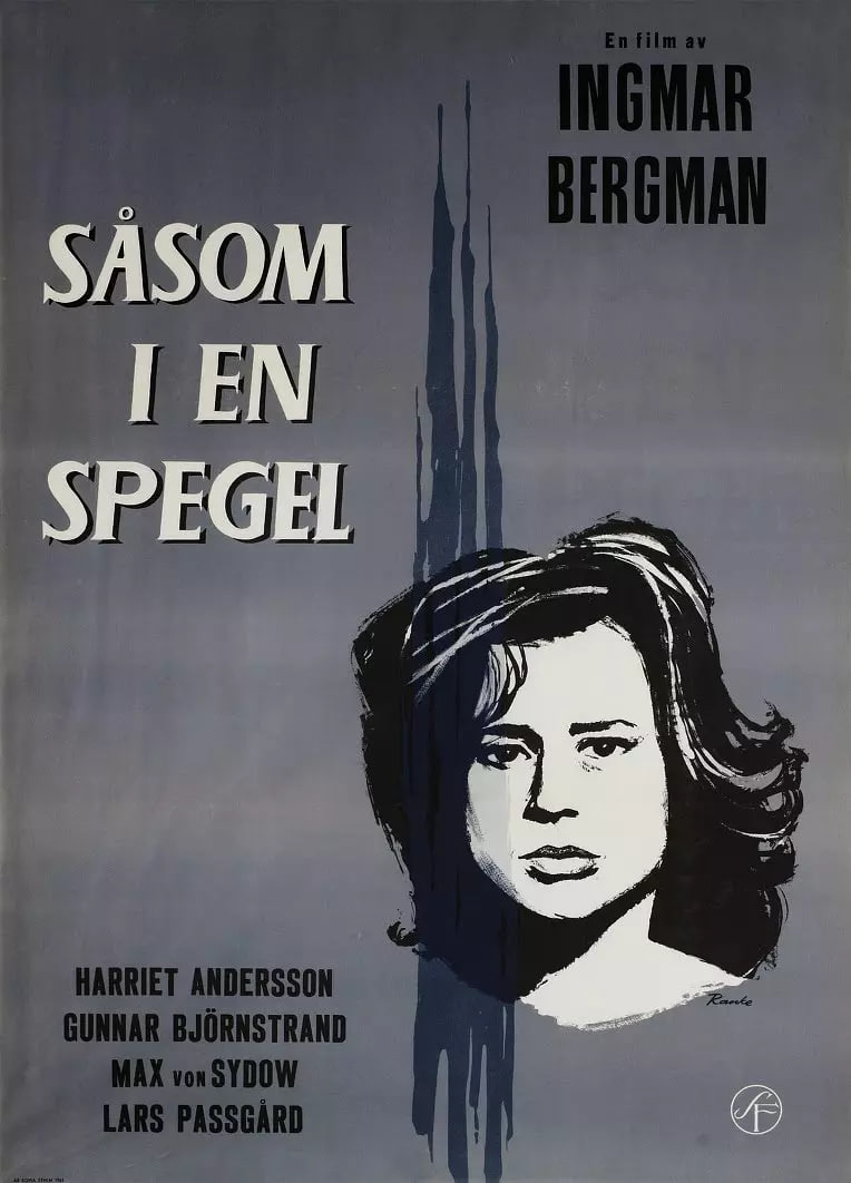 犹在镜中(全集)