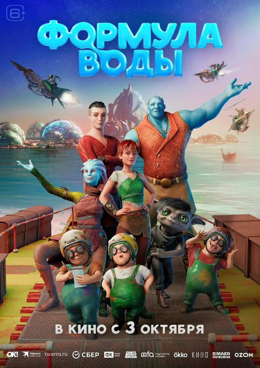 水源方程式(全集)