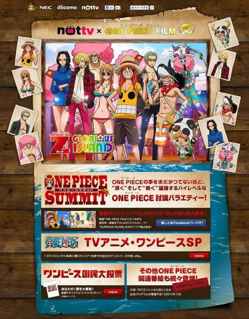 海贼王特别篇23：绝妙孤岛(全集)