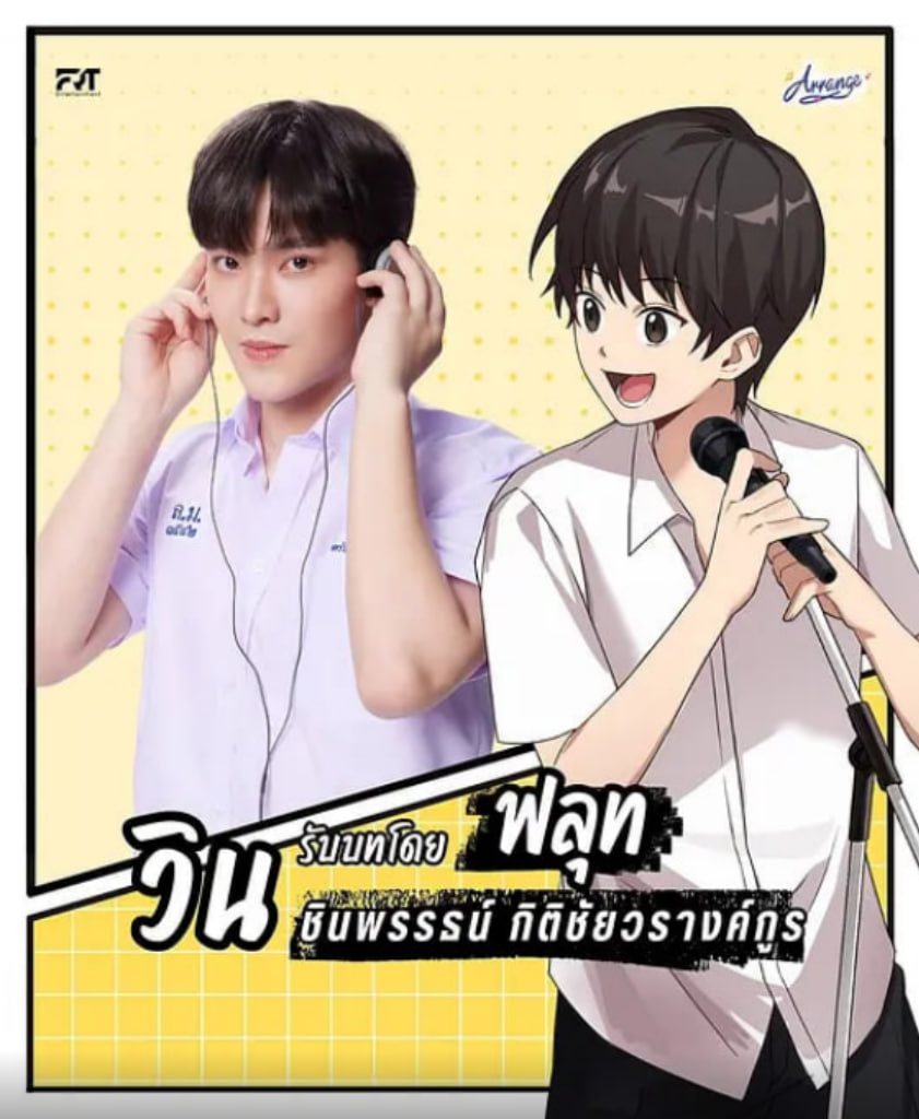 重新安排(全集)