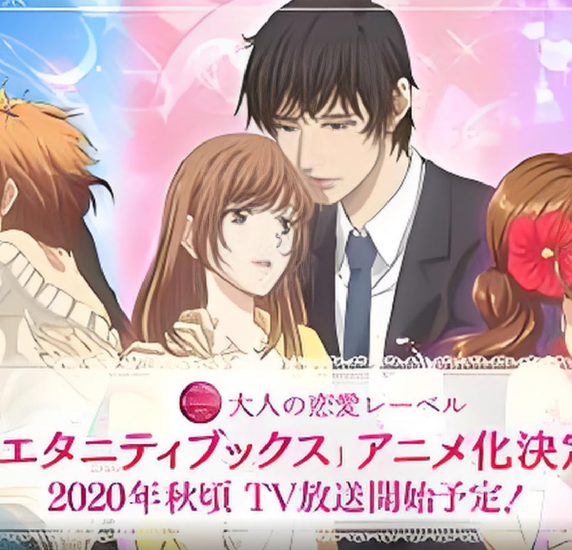 Eternity ～深夜的濡恋频道♡～(全集)