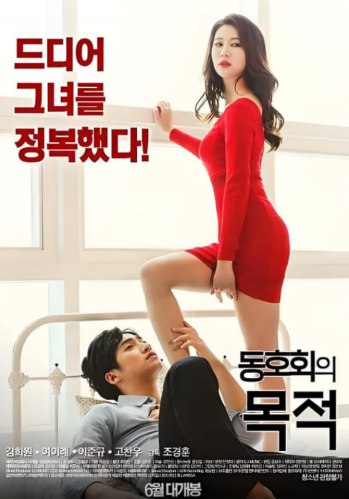 俱乐部的目的(全集)