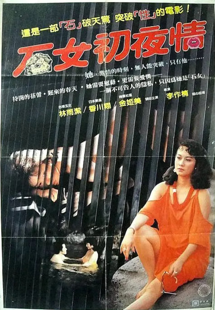 摩登女性 1985(全集)