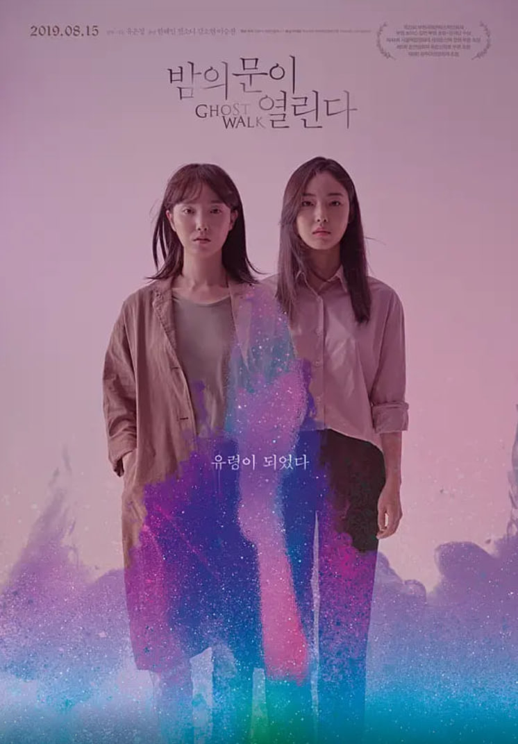 夜半门开(全集)