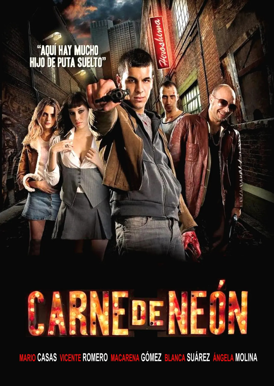 霓虹肉身(全集)