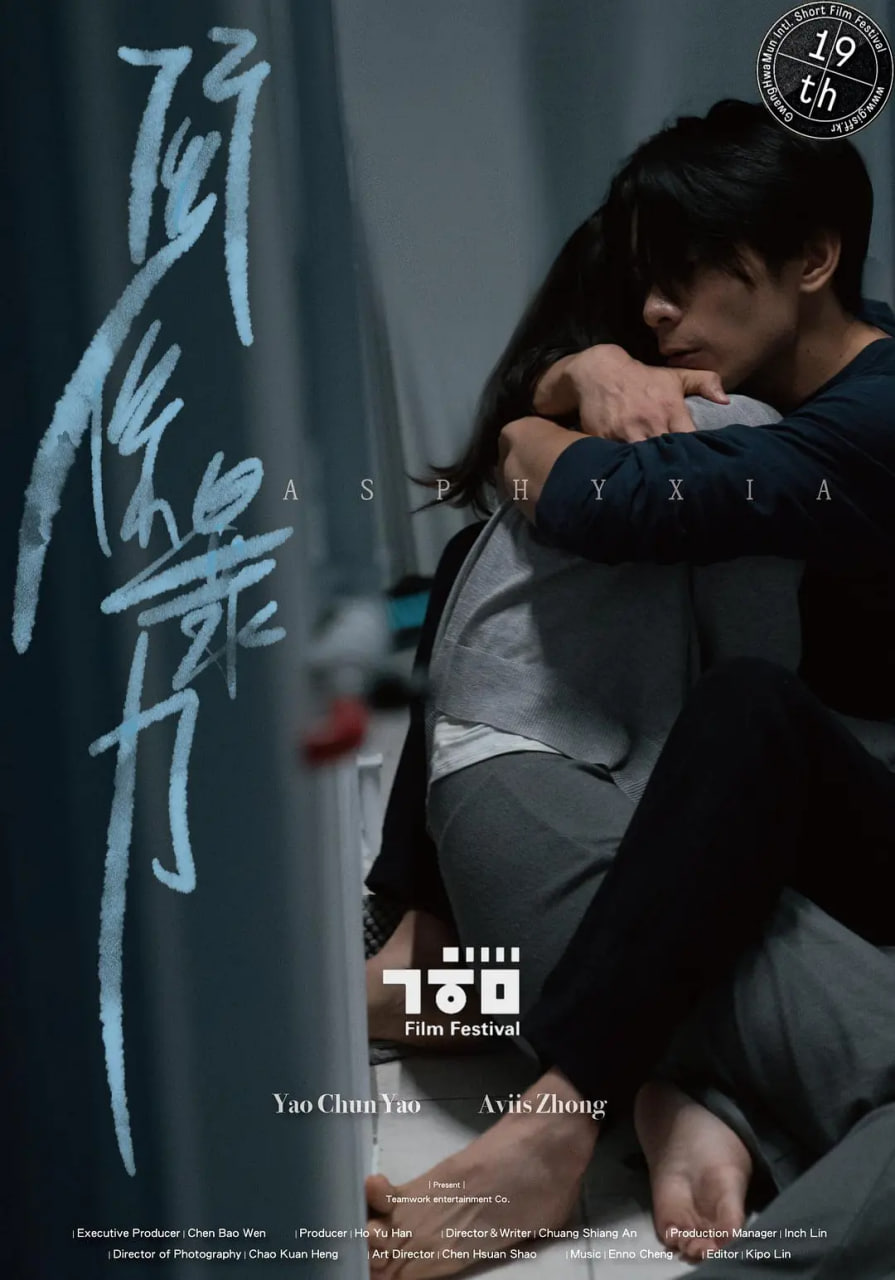 关系暴力(全集)