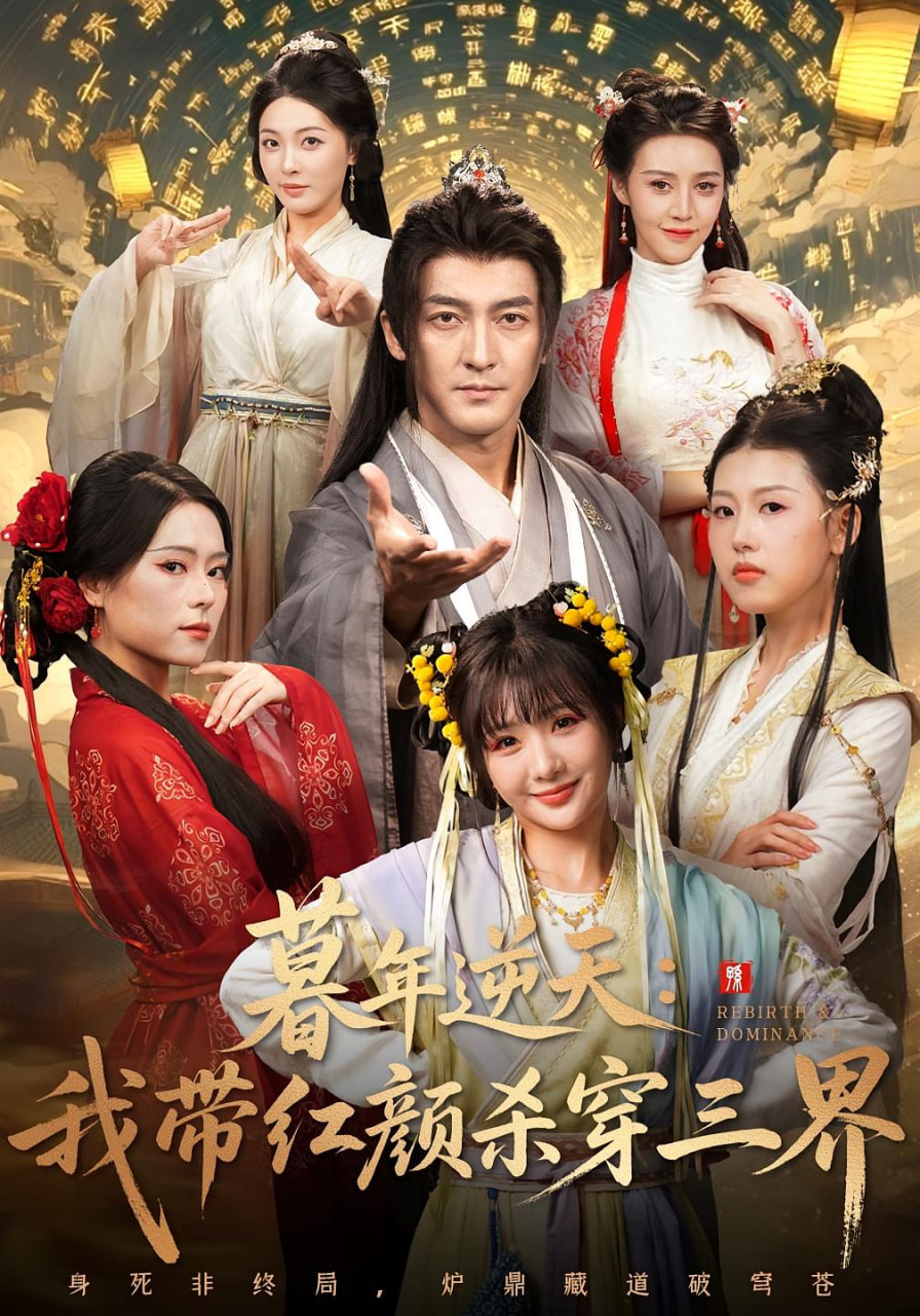 第七次心跳(全集)