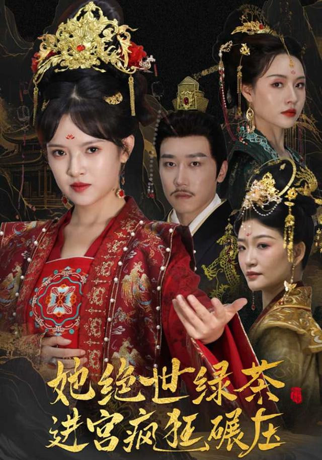 卧底后宫从端尿盆到睡龙床(全集)