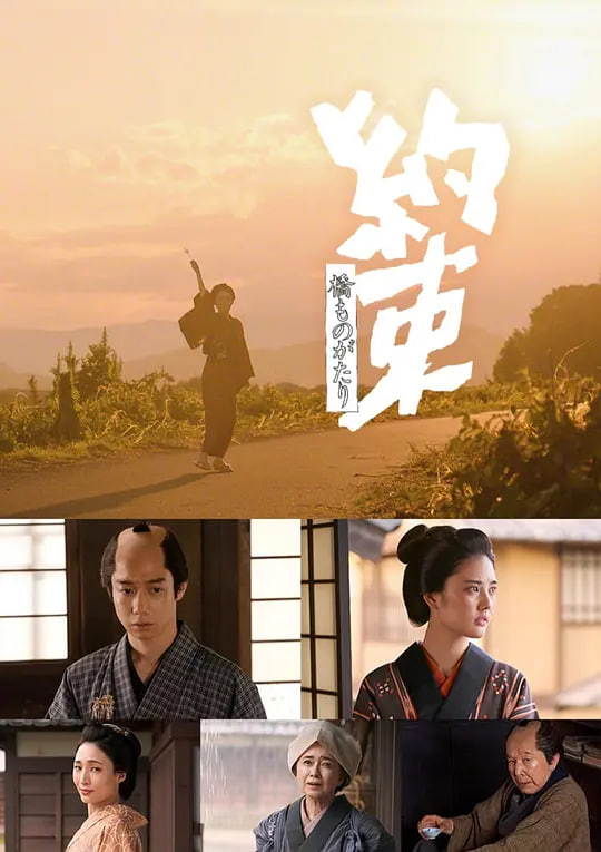 约束 2024(全集)