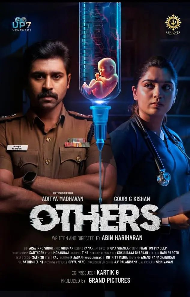 非我族类(全集)