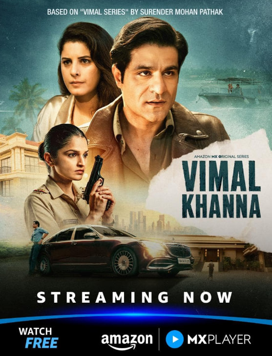 维马尔·卡纳(全集)