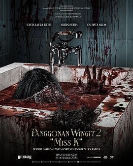 闹鬼领域2：K小姐(全集)