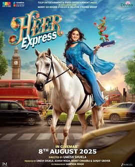 赫尔快车(全集)