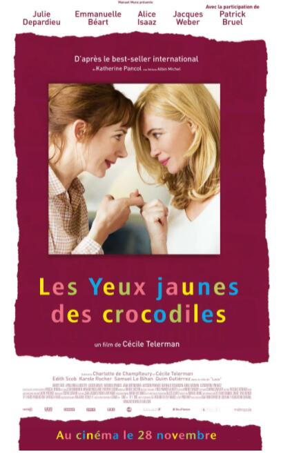 鳄鱼的黄眼睛(全集)