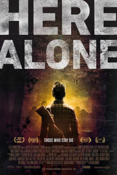 末世孤行(全集)