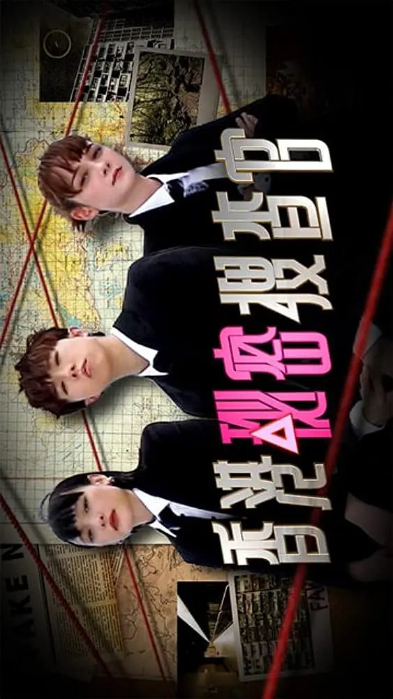 香港秘密搜查官(全集)