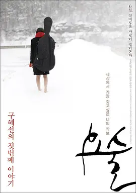 妖术2010