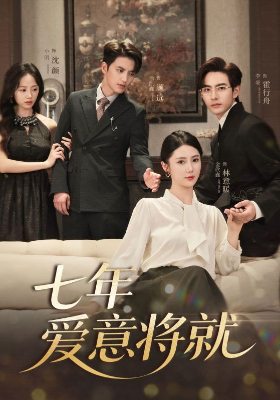 当时明月再难圆(全集)