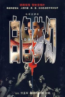 白色梦幻(全集)