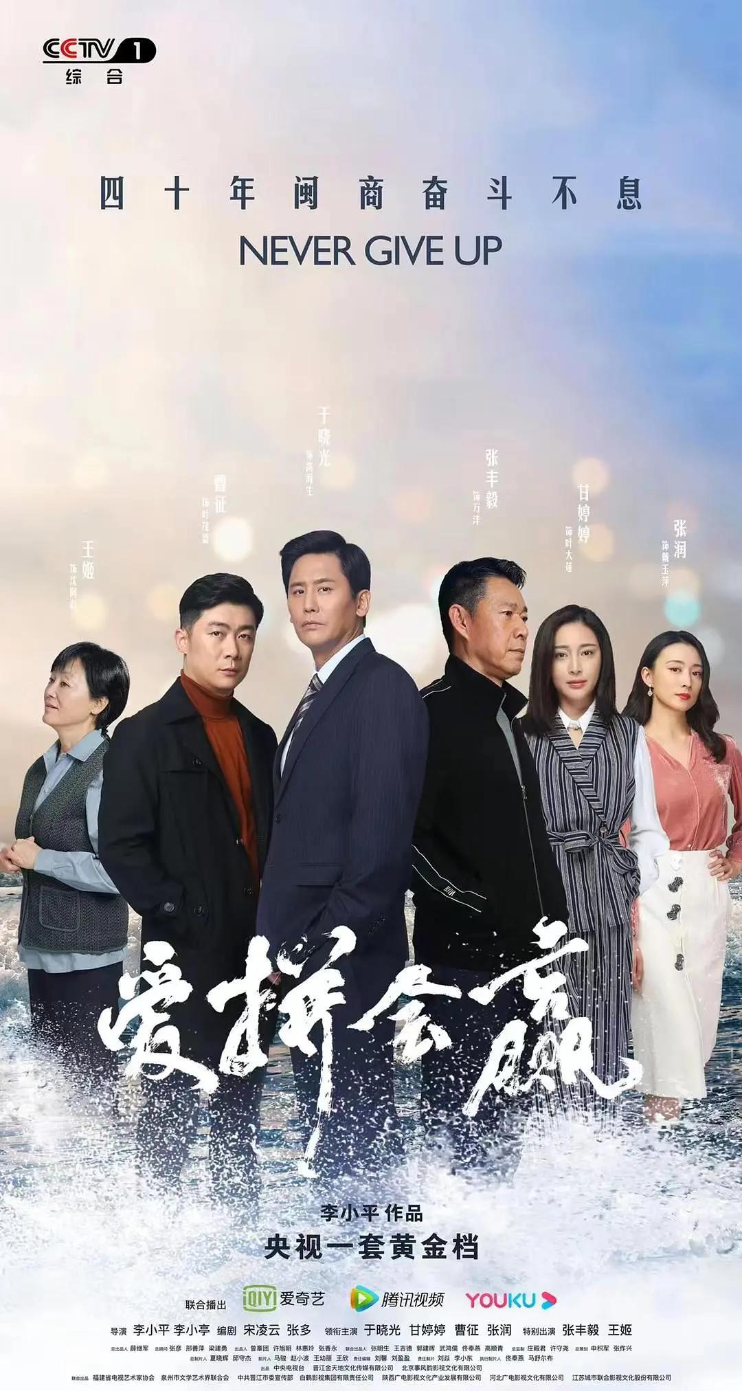 爱拼会赢2022(全集)