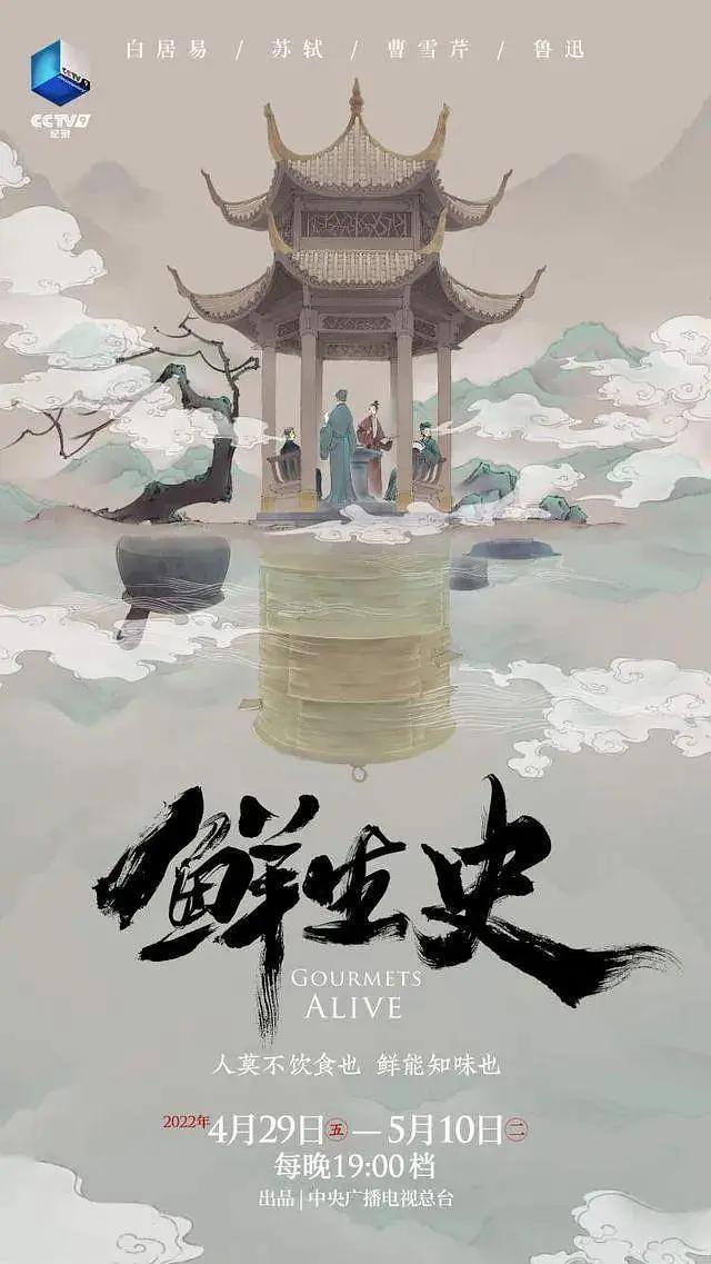 鲜生史(全集)