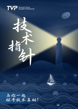 技术指针第二季(全集)