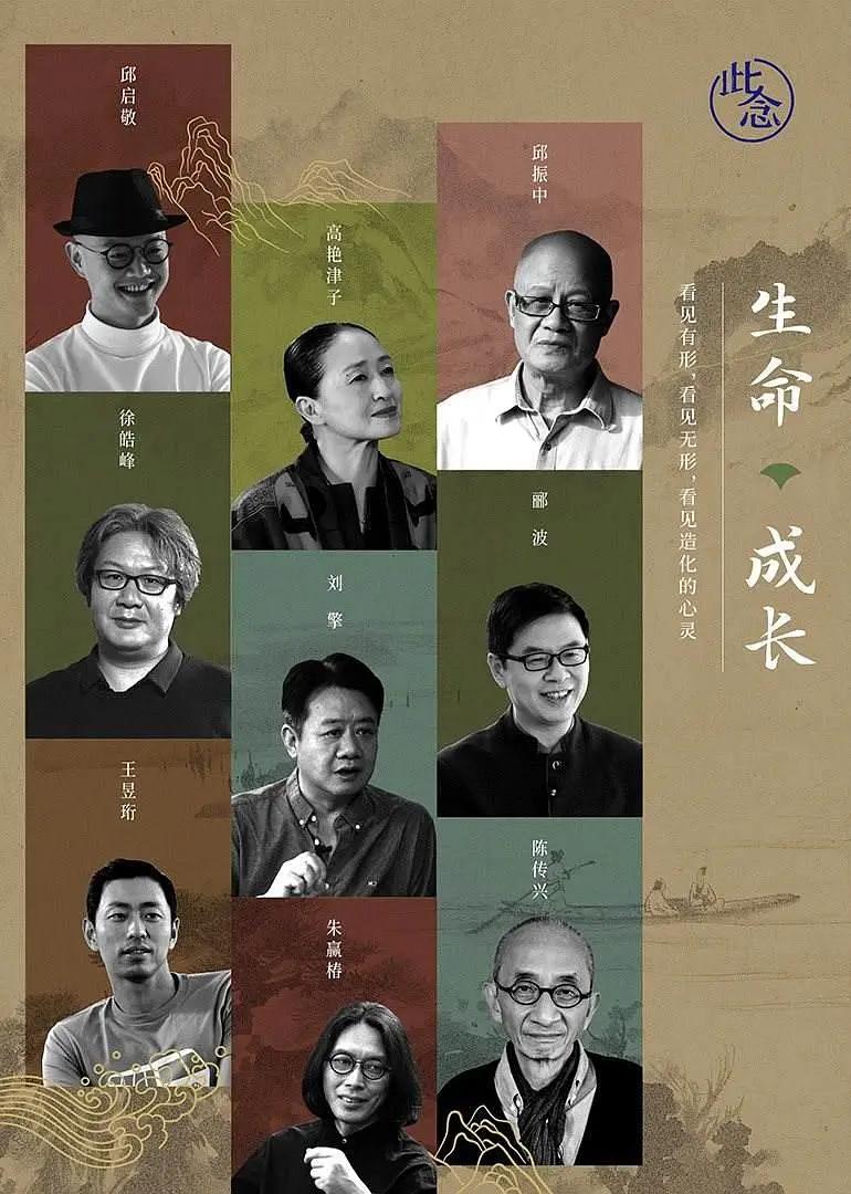 生命·成长第三季(全集)